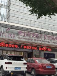 -美莱医疗美容医院