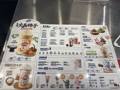 -DQ·蛋糕·冰淇淋(通州万达店)