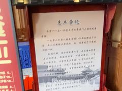 -惠丰堂饭庄·烤鸭·京味菜(西北旺·唐家岭店)