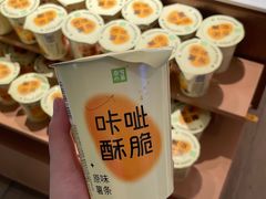 原味薯条-奈雪的茶(新天地广场PRO店)