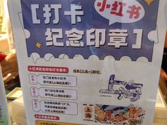 -三生有信(豫园商城店)