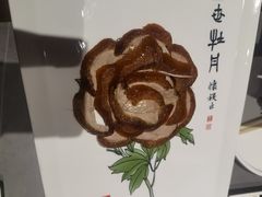 -四川饭店(长白店)