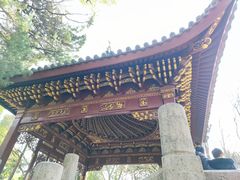 -汇龙潭