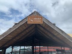 -海南分界洲岛旅游区