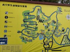 -青藏高原野生动物园