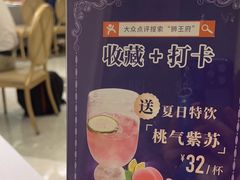 -狮王府淮扬菜(新街口友谊店)