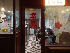 -树夏Tree Summer