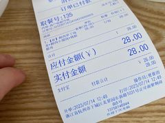 -景芳周大姐烧麦(东新店)