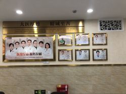 -成都军建医院·疤痕诊疗中心