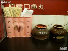 -原巷口鱼丸店(龙头路外卖店)