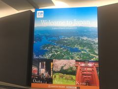 -中部国际机场