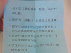 -清华大学玉泉医院