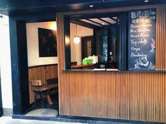 -RUMORS COFFEE ROASTERY鲁马滋咖啡(湖南路店)