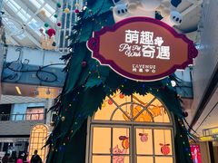 -上海尚嘉中心