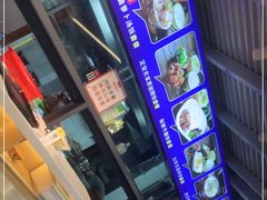-陈记汤饭(水巷口店)