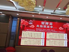 -金华安大酒楼·老牌潮菜·粤式茶点(东方国际店)