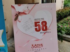 -海兰云天度假区温泉