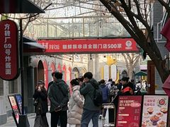 -龙湖星悦荟(颐和店)