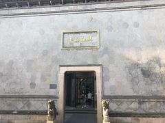 -乌镇枕水度假酒店