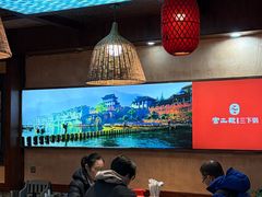 -富正毅三下锅连锁(三店)