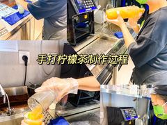 -小柠快跑·手打柠檬茶(万松园店)