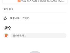 -一兆韦德健身(梅川店)