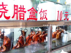 -森成美食店(海珠店)