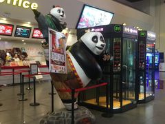 门面-首都电影院(天津店 中国巨幕)