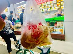 -宫廷糕点铺(人民中路店)