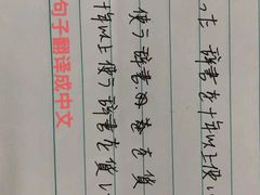 -语朵教育·日韩德法留学(曹杨校区)