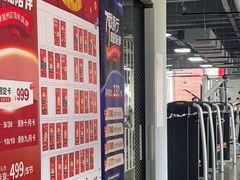 -形馆健身·普拉提(加州店)