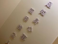 -崇英经络足疗(曲江店)