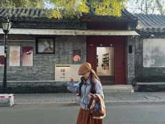 -北京国子监胡同