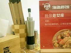 -海盗虾饭·剥好的小龙虾饭(SOHO尚都店)