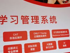-昂立教育凯顿成长中心(嘉定南翔校区)