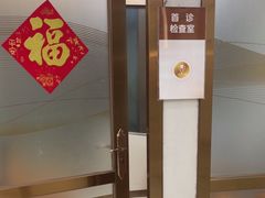 -佛山中大口腔医院·市二级口腔专科医院