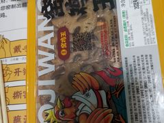 -窑鸡王(留仙店)