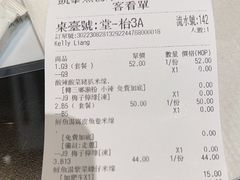 -凯峰鱼汤米线(金利達店)