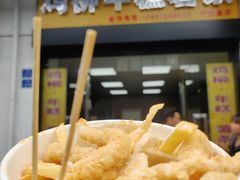 -鸡柳大人(宁大店)