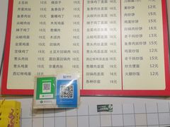 -北京大众利民餐馆(南环里店)