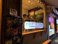 -甜心闲生·手工冰粉