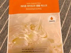 -乐天免税店(明洞店)