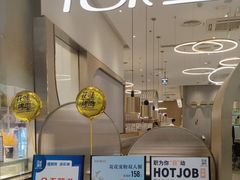 -花味·自助烤肉(大观天地店)