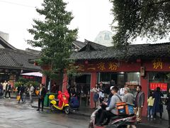 -宫廷糕点铺