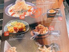 -雷门拉面店(新光天地店)