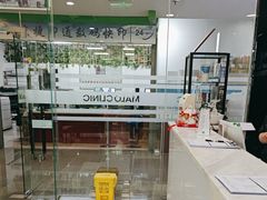 -马泷齿科·皓康门诊(尚都SOHO店)