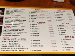 -鱼醉无骨鱼·中山脆肉鲩(南浦店)