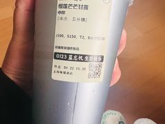 -沪上阿姨·臻选茶饮(上海环球港店)