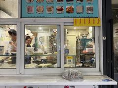 -固海糕团店
