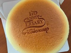 -KUMO KUMO甜品·冰淇淋(深圳壹方城店)